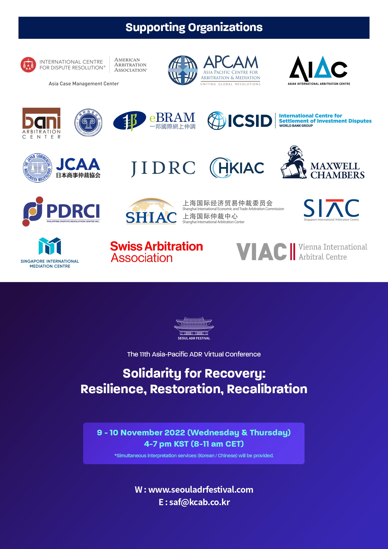 11th Asia-Pacific ADR Virtual Conference - Maxwell Chambers