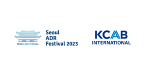 Seoul ADR Festival 2023