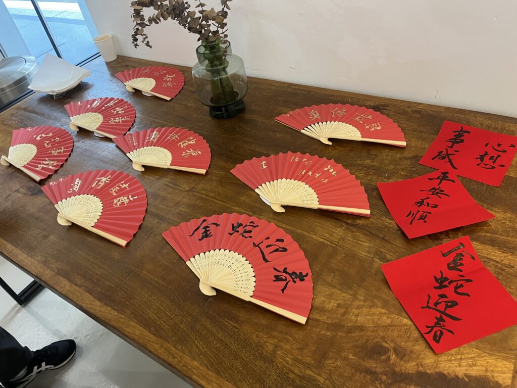 Lunar New Year 2025 (21 Jan 25)